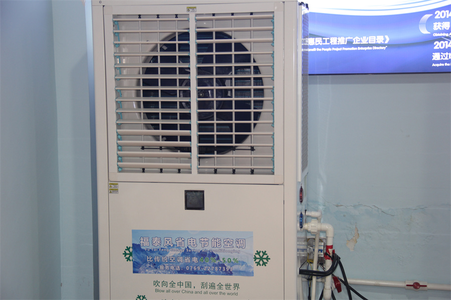 深圳蒸发冷空调厂家 工业蒸发冷空调