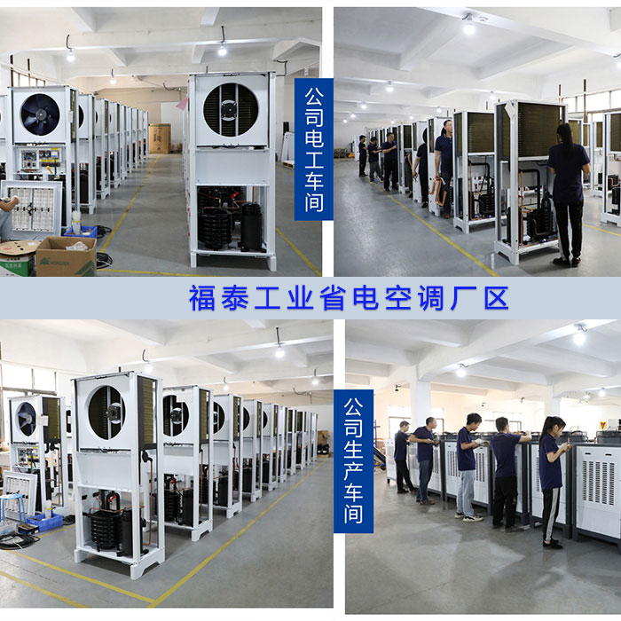 东莞谢岗大面积厂房工…